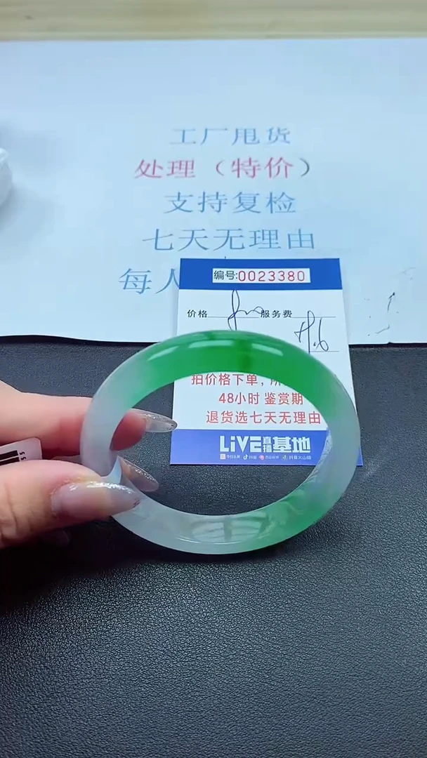 以实物为准00023380