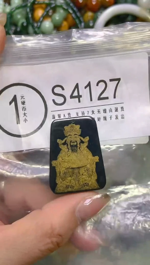 颈饰未镶嵌翡翠/S/翡翠A货，一件也是批发价