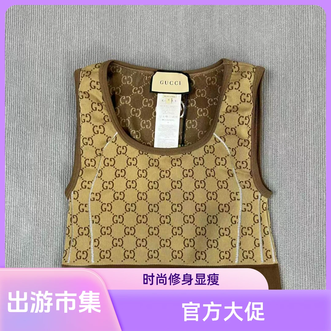 全新未使用 GUCCI/古驰 2408104/M码/双Glogo老花满印马甲