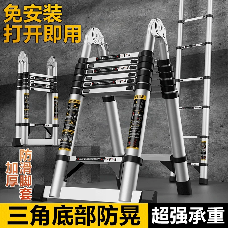 （多功能梯—铝合金）加厚两用双面装修梯便携折叠梯登高竹节伸缩梯