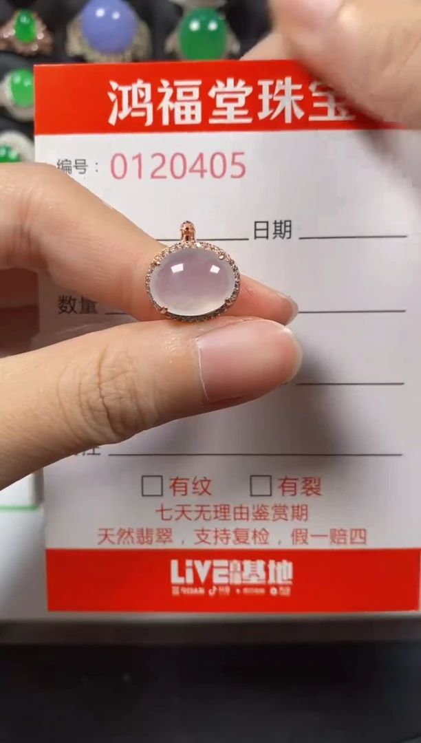 银S925镶嵌戒指翡翠0405