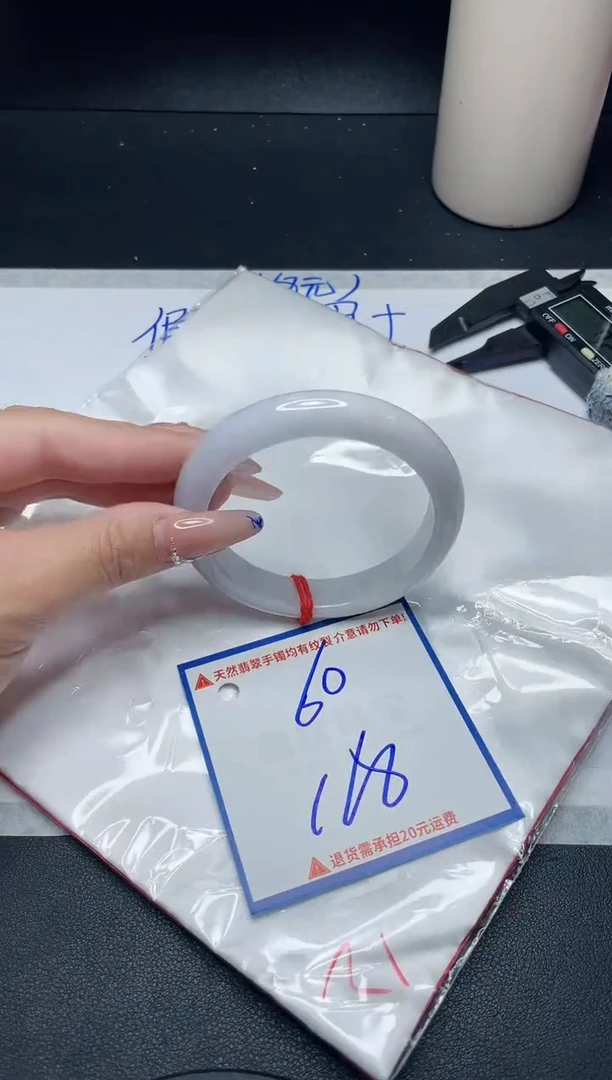 【闪购商品】翡翠手镯未镶嵌我