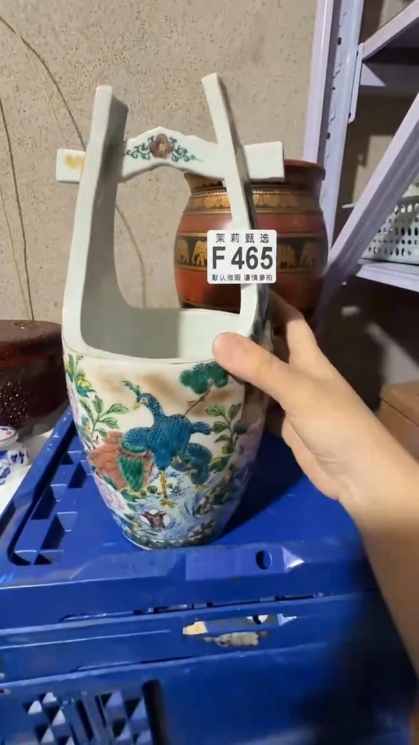 瓷片第***毛茉莉甄选一号商品465