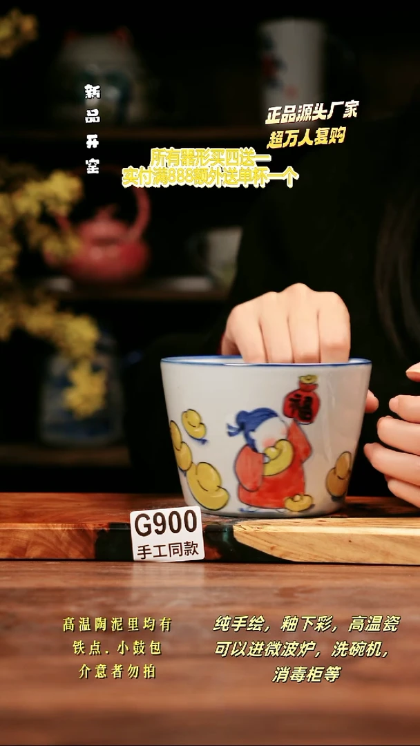 其他G900禾泥一器瓷器