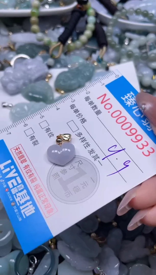 颈饰未镶嵌翡翠9933