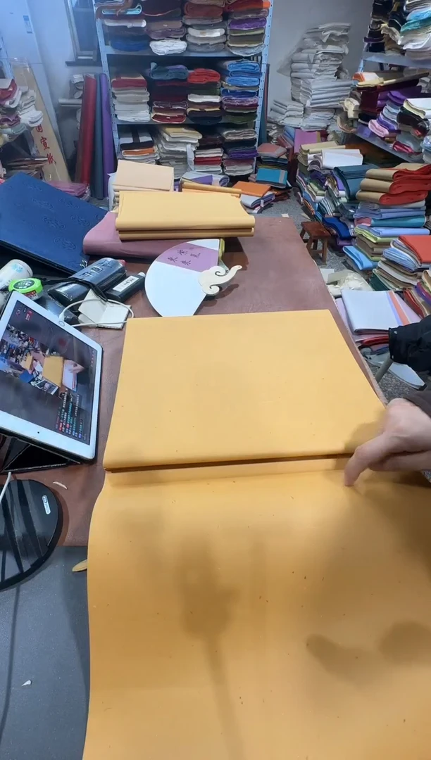 34*138 杏黄色褚皮光板