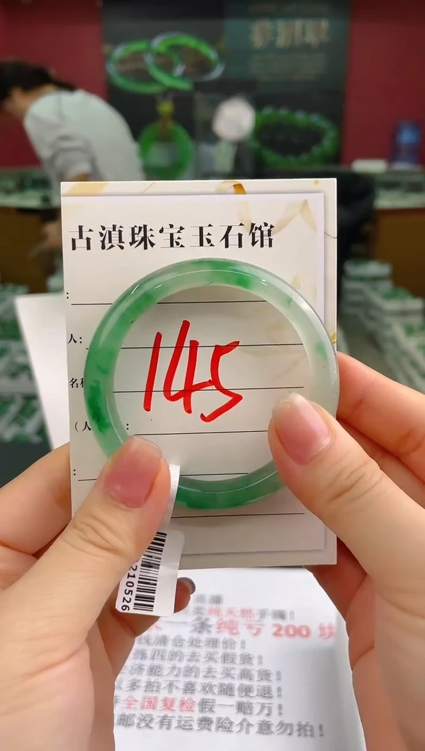 未镶嵌手镯石英质玉（非洲翠）微瑕介意勿拍