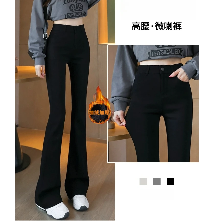 秋冬加绒西装裤女2024新款高腰时尚休闲长裤显瘦修身弹力微喇裤