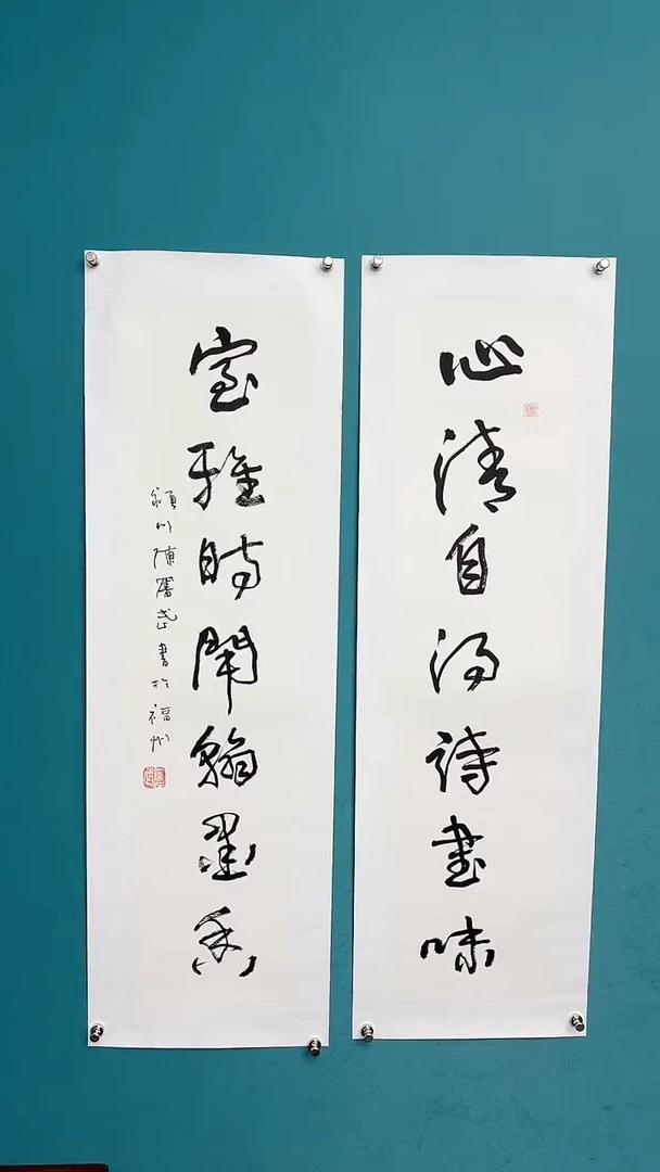【闪购商品】陈老师传统艺术年画心情对联
