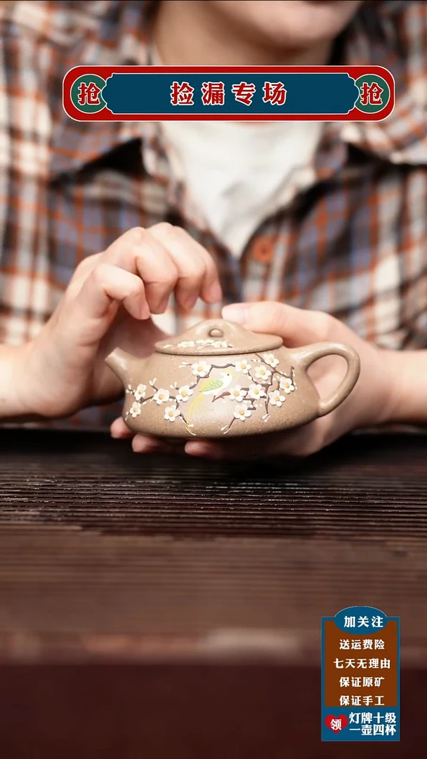 茶壶紫砂宜兴 原矿紫砂壶