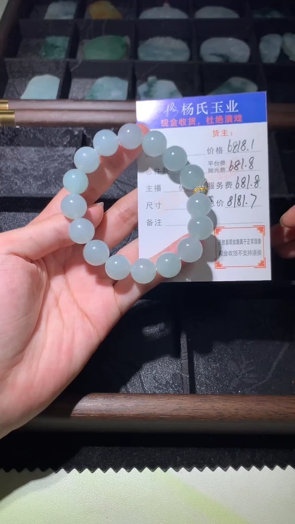 定制翡翠未镶嵌毛货-不退不换 多样性发一