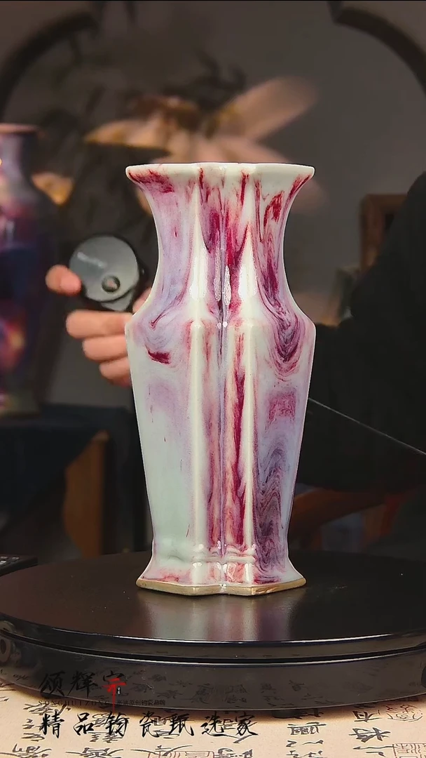 瓷片《颂辉宗》直播间钧瓷作品