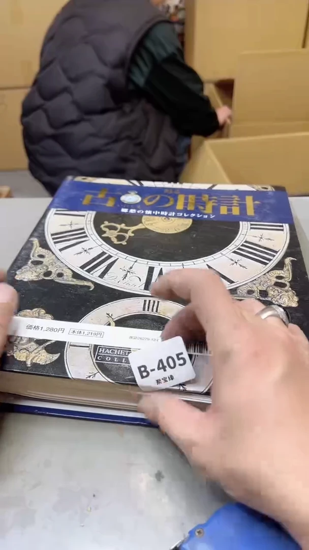 【闪购商品】瓷片405聚宝缘  二号店