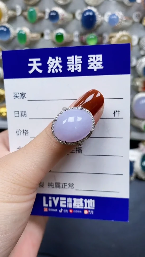 翡翠戒指银S925镶嵌26