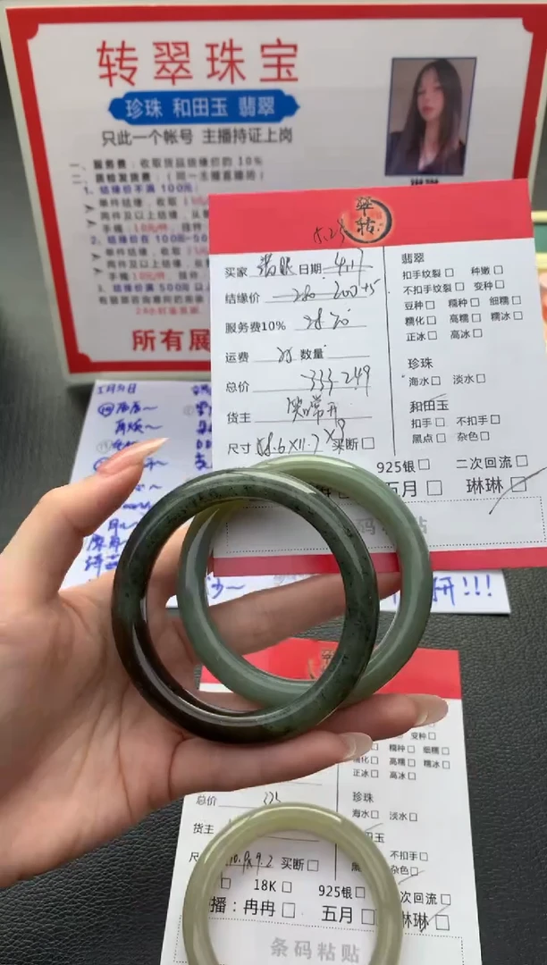 和田玉手镯未镶嵌手镯
