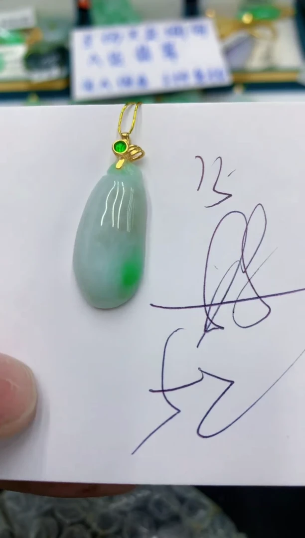 颈饰未镶嵌翡翠翡翠