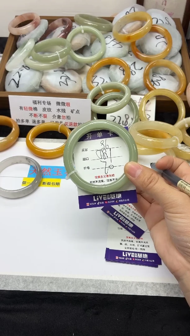 未镶嵌手镯石英质玉96