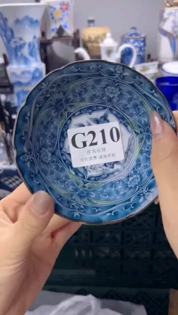 瓷片我***长  G210