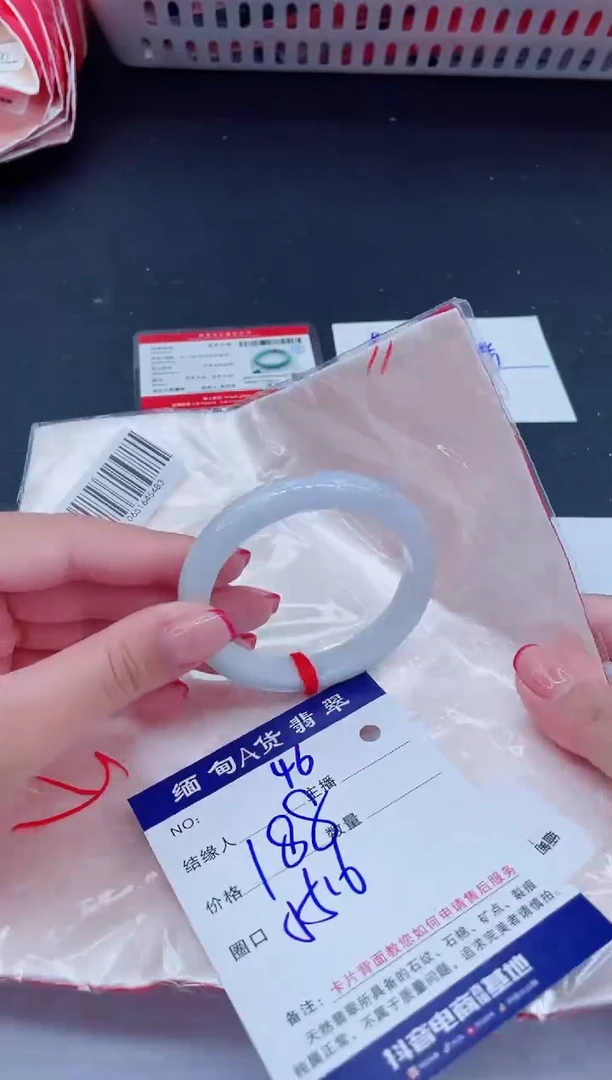 未镶嵌手镯翡翠188