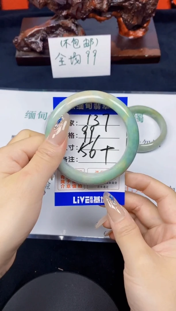 未镶嵌手镯翡翠137