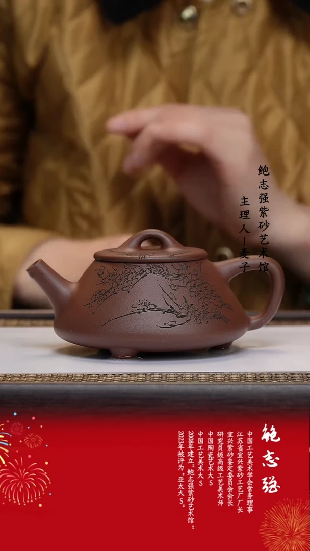 【闪购商品】紫砂茶壶底槽清 平盖石瓢