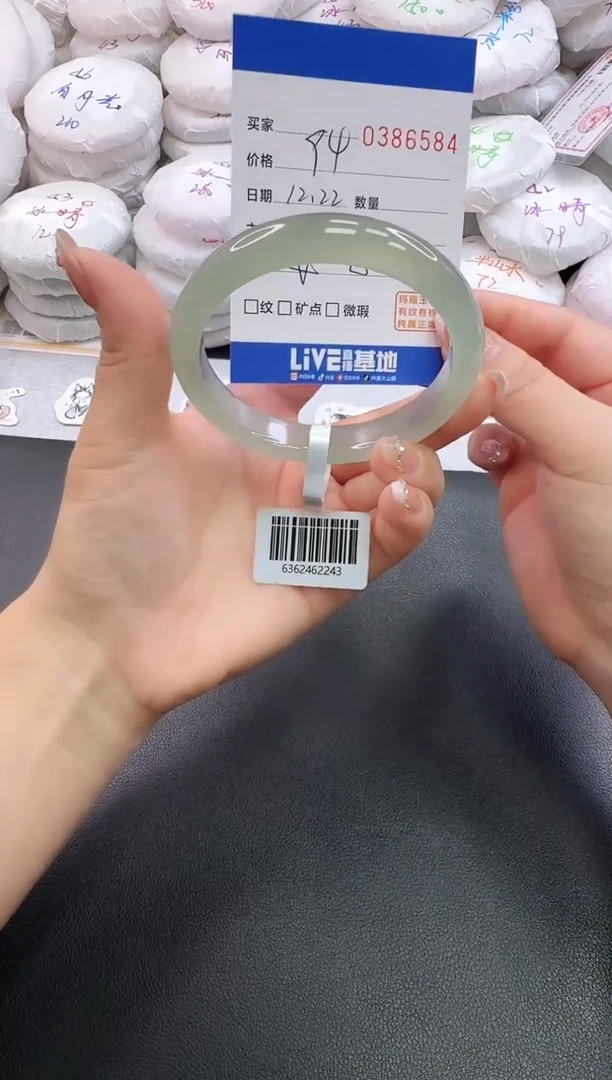 手镯玛瑙/玉髓未镶嵌6584