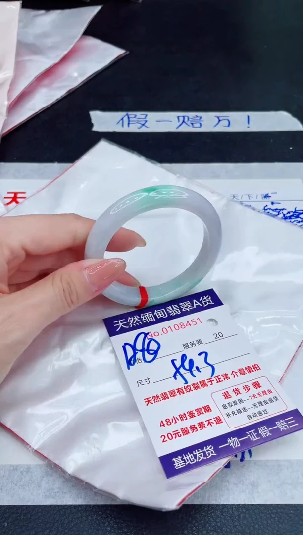 未镶嵌手镯翡翠1280.00