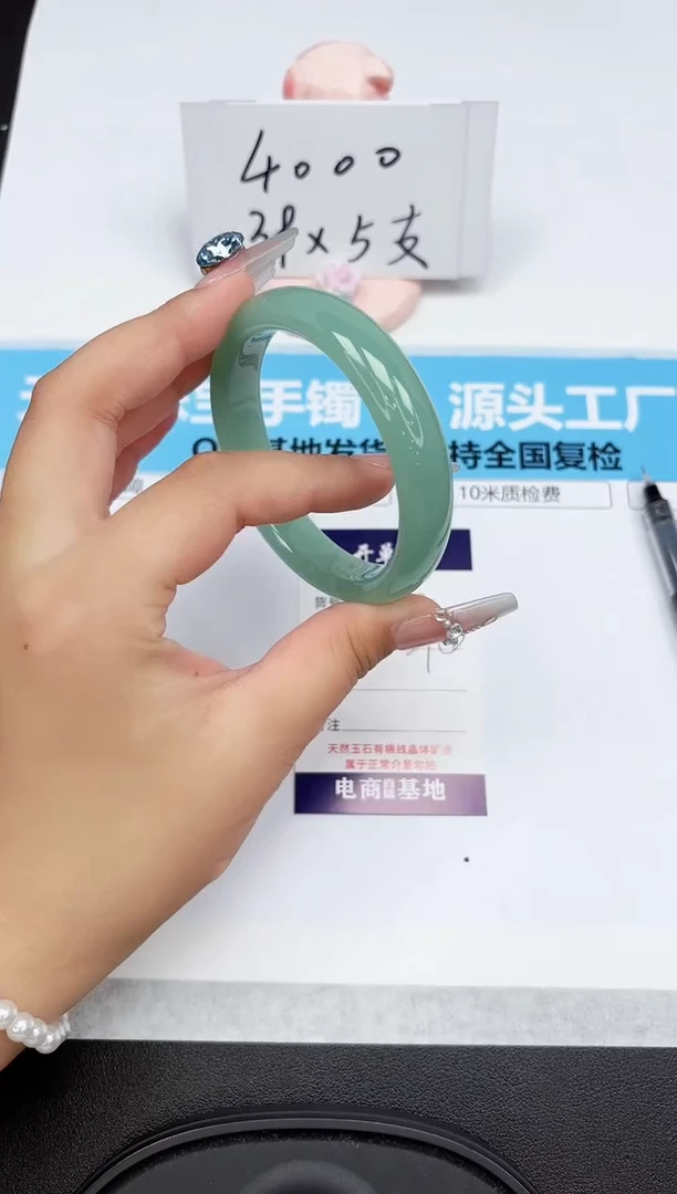 石英质玉手镯未镶嵌32-60