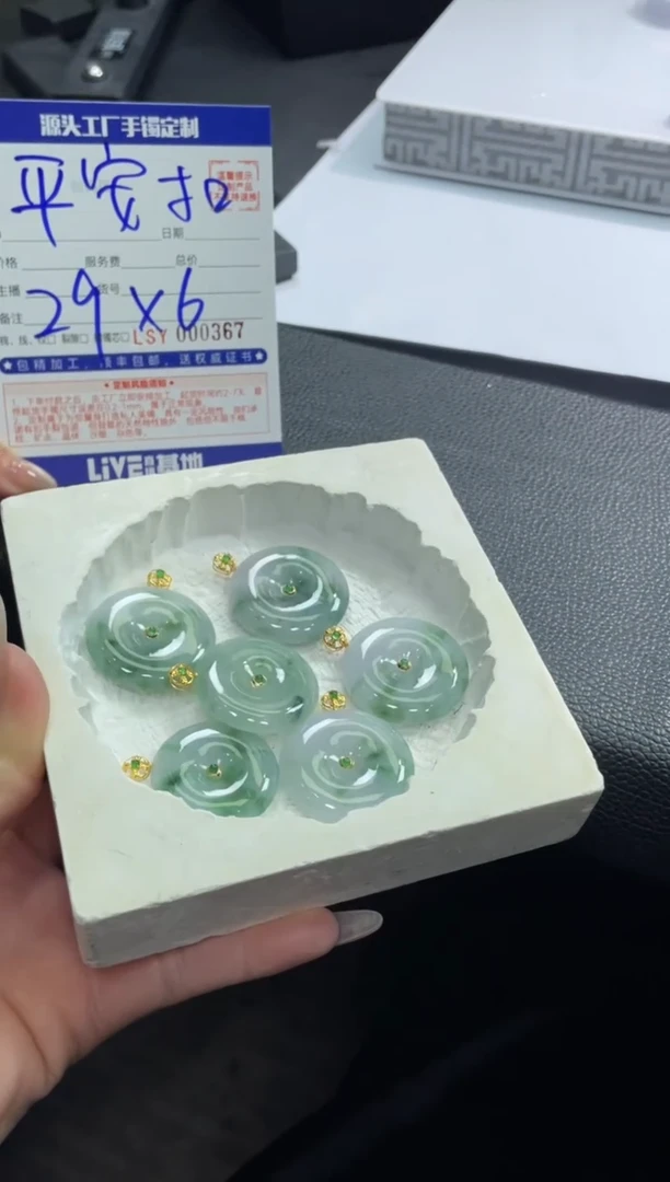【闪购商品】定制翡翠18K金镶嵌LSY000341/多样性发一件