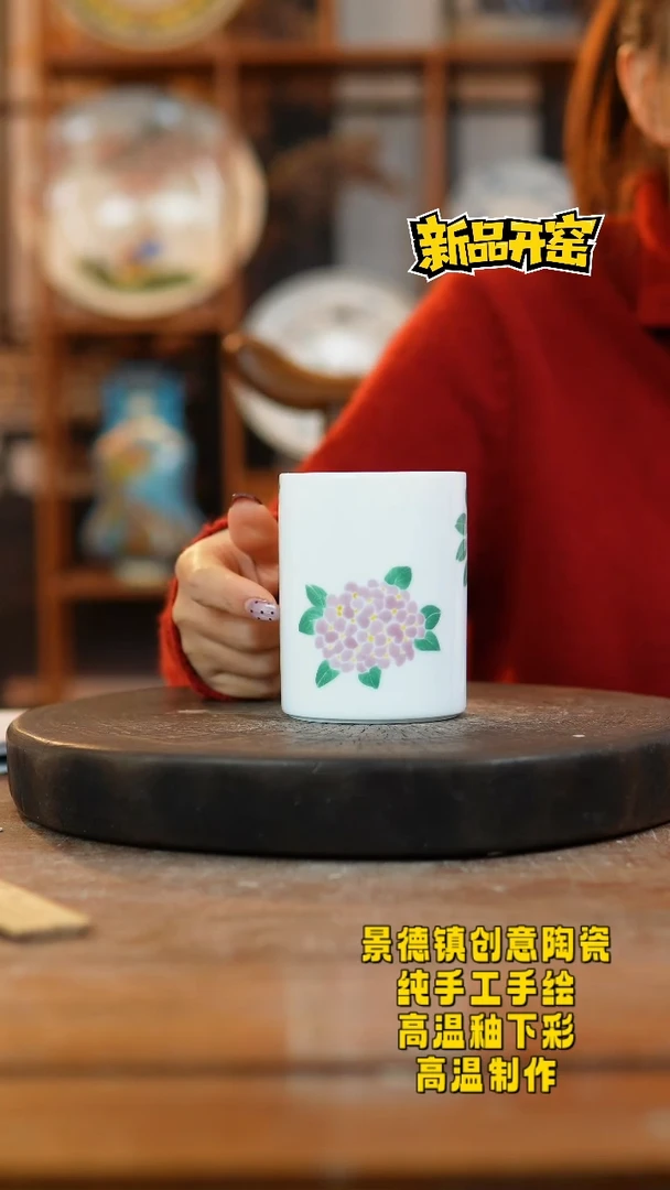 其他陶940景德镇陶瓷