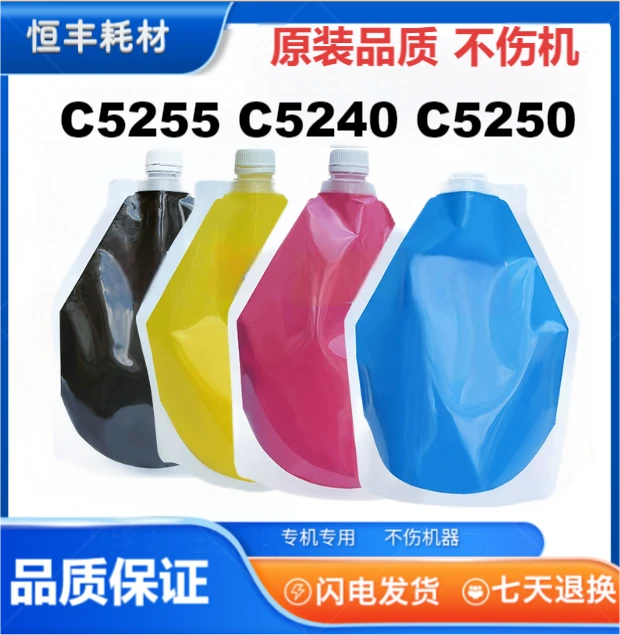 NPG71碳粉适用佳能C5560 C5550 C5540 C5535 5740 5750 彩色碳粉