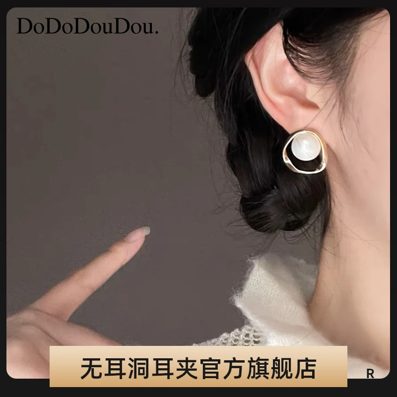 铜合金耳饰 蚊香盘无痛耳夹大珠珠小众2025礼服百搭耳钉网红大气