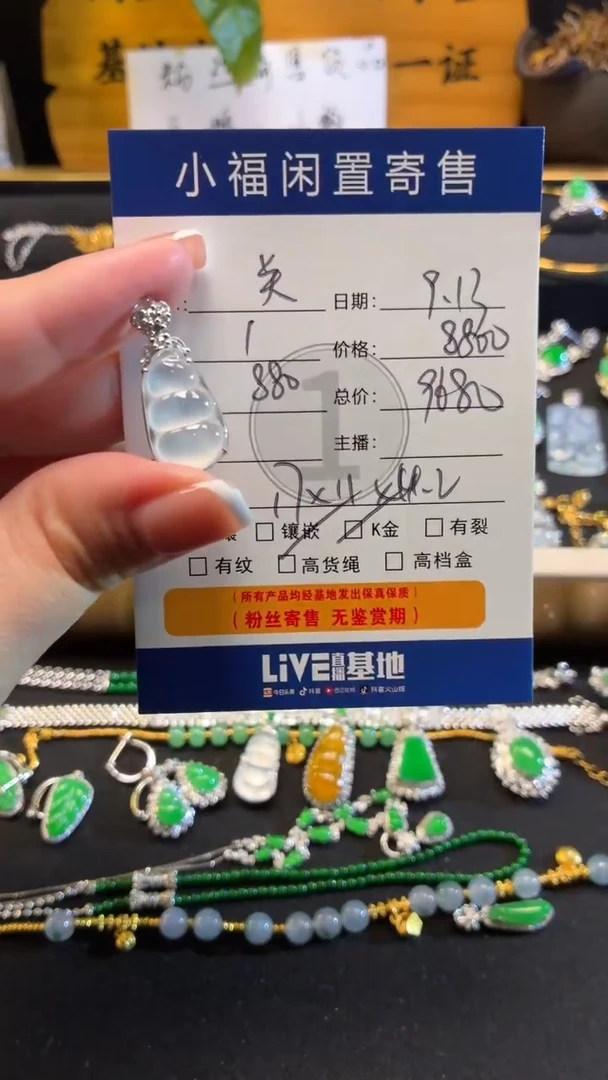 吊坠(不含链)18K金镶嵌翡翠关**们吊坠