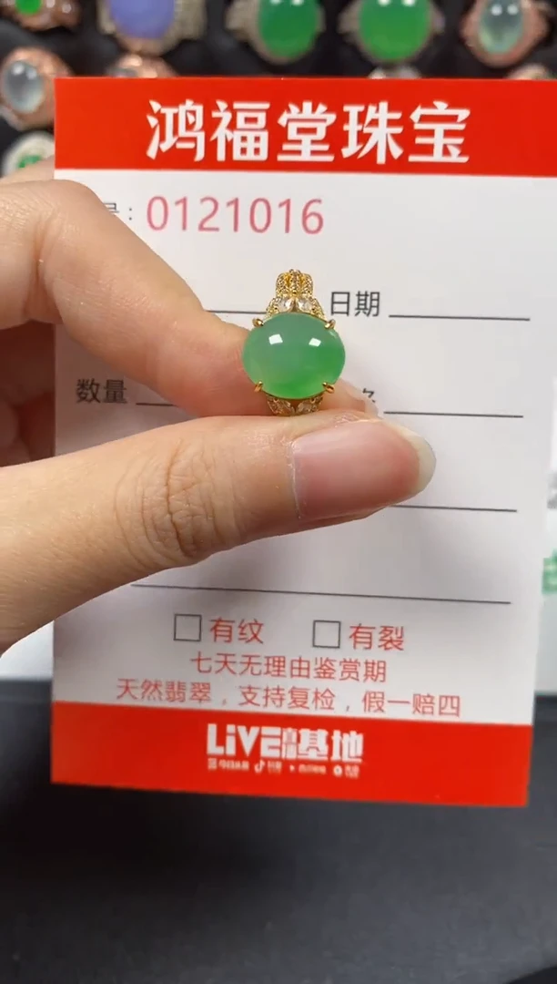 银S925镶嵌戒指翡翠1016