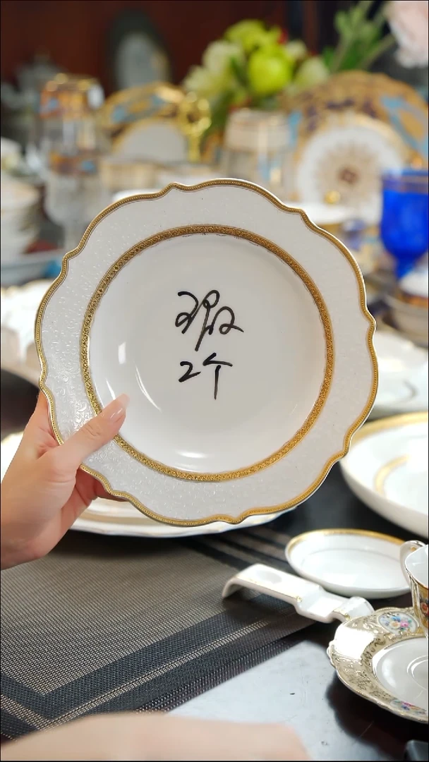 瓷片8.5英寸草帽盘2个