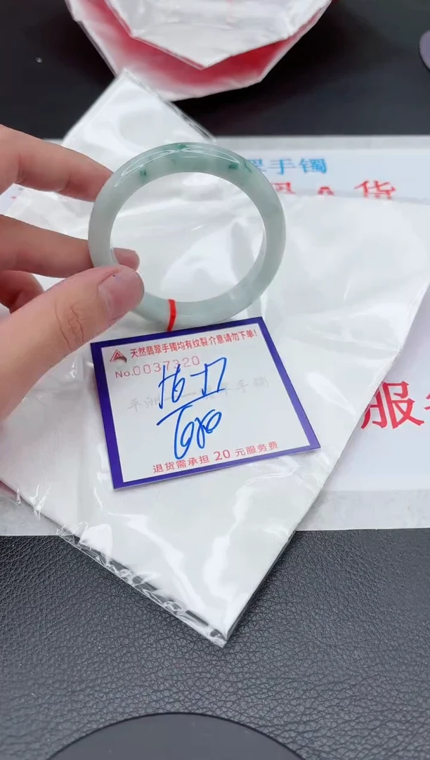 【闪购商品】翡翠手镯未镶嵌11111111111111