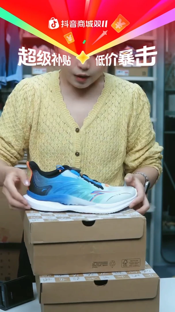 EVA闪购安踏儿童断码孤品：40