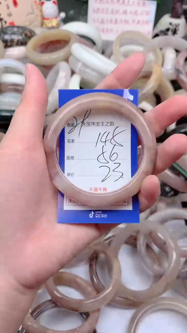 石英质玉手镯未镶嵌145