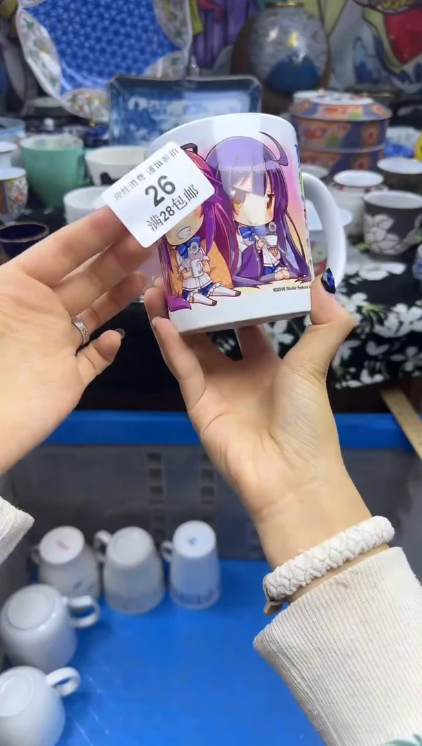 瓷片：****姥瓷色工艺品品品品026