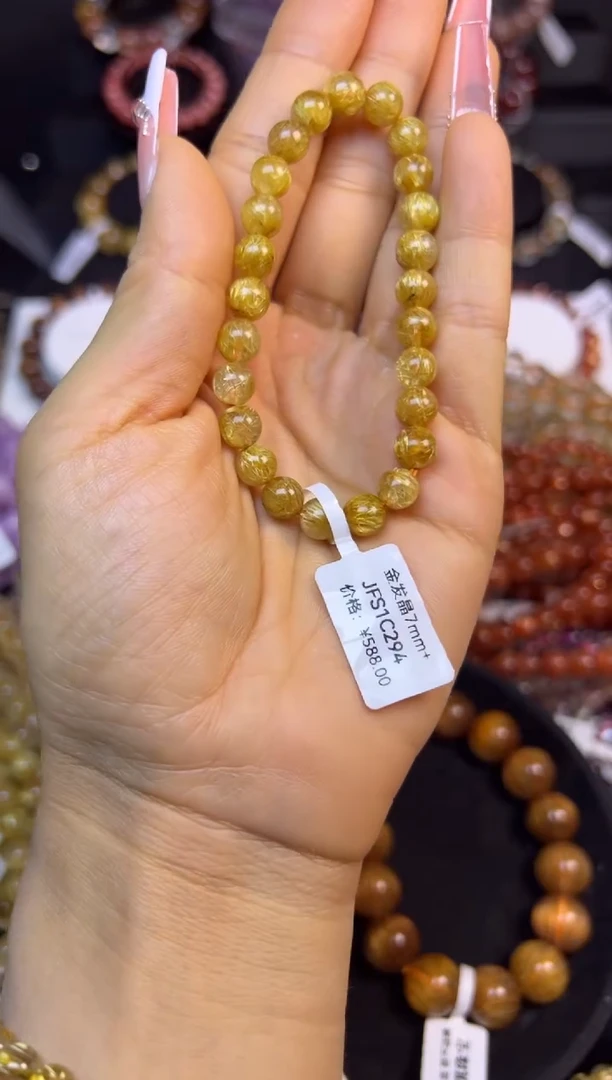 未镶嵌手串水晶金发晶7mm+