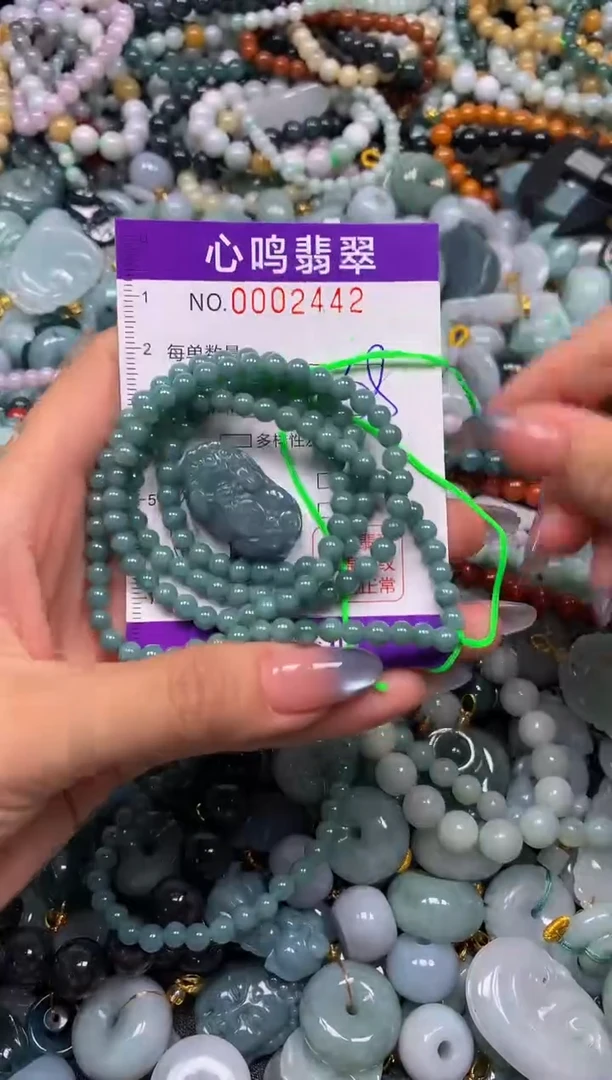 颈饰未镶嵌翡翠闪购002442