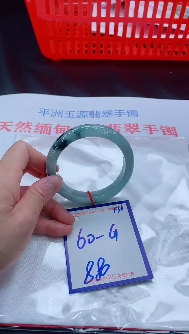 未镶嵌手镯翡翠11111111