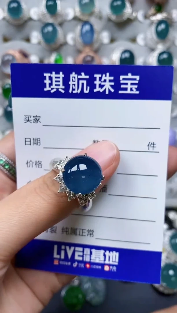 【闪购商品】翡翠戒指未镶嵌00000253