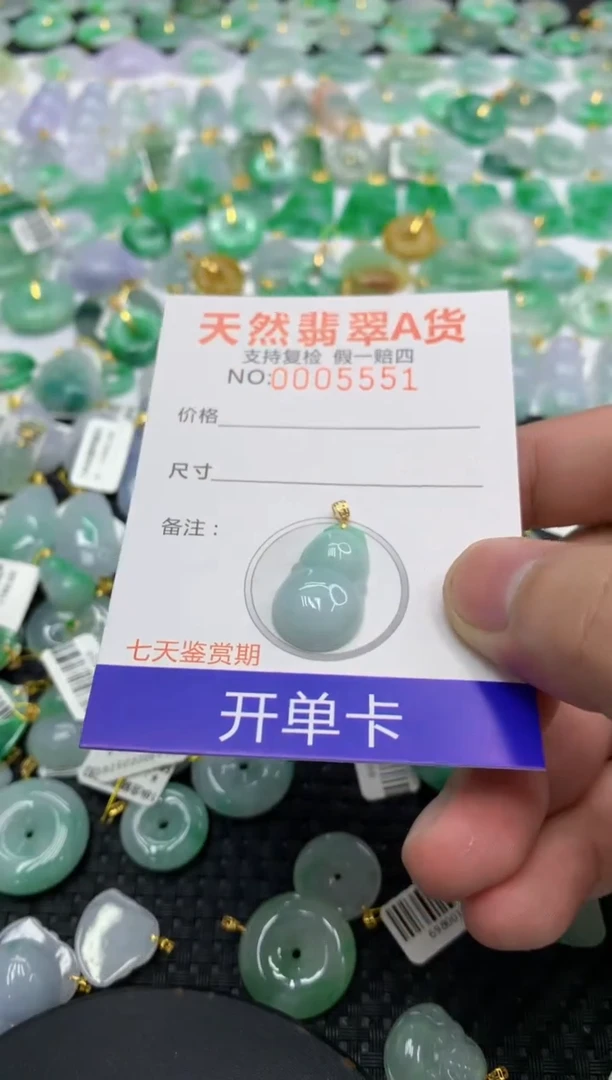 翡翠18K金镶嵌颈饰1111111111111