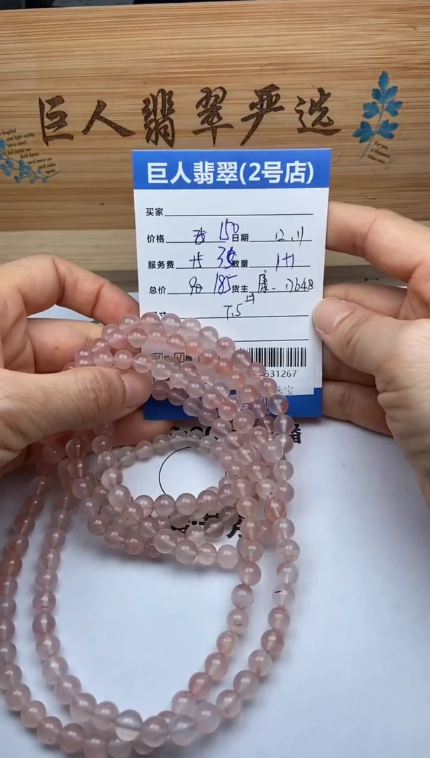 颈饰未镶嵌南红玛瑙叶*仔珠串多人-22531267