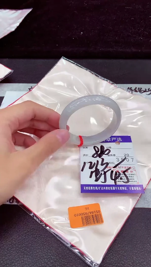 未镶嵌手镯翡翠111111111111111