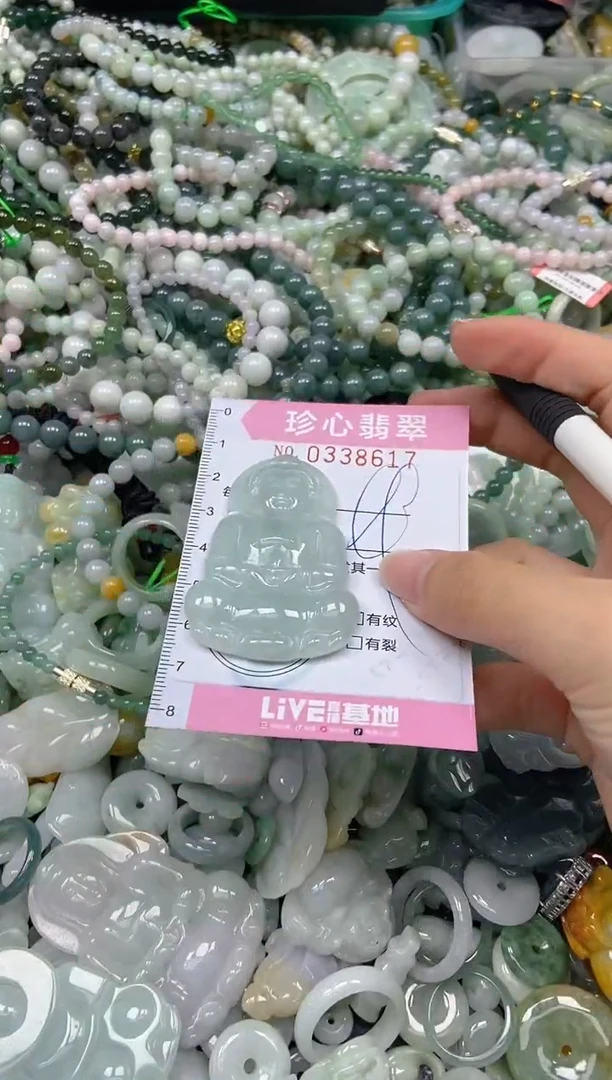 颈饰未镶嵌翡翠闪购0338617