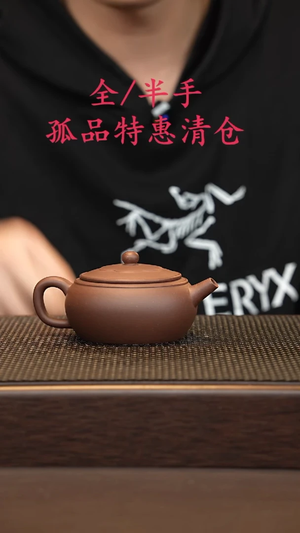 茶壶紫砂紫砂源头精品手工作品5638