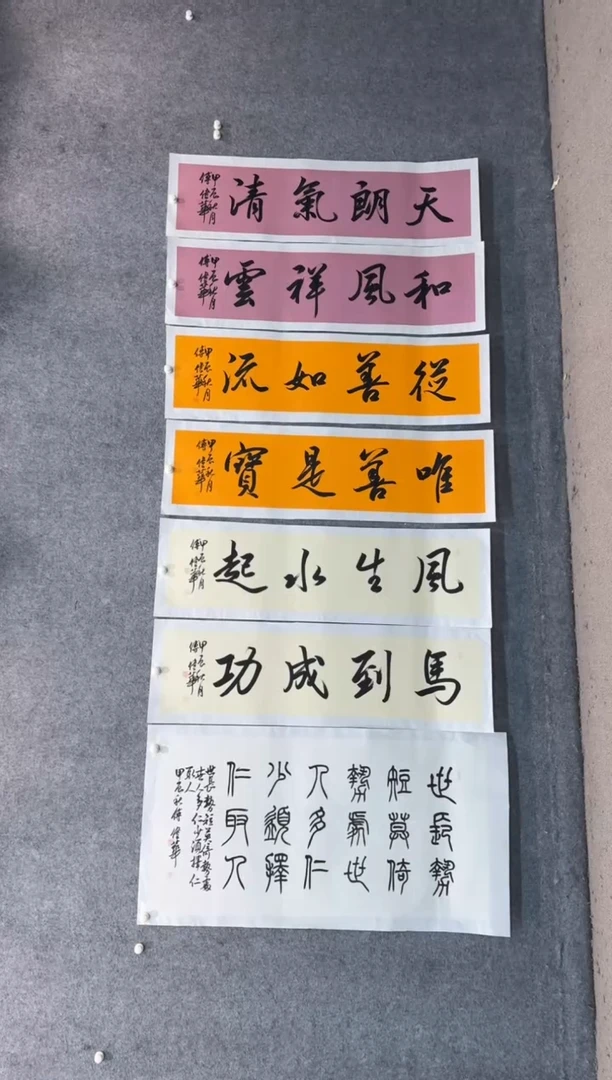 【闪购商品】书法sf不二轩书法作品fwh18