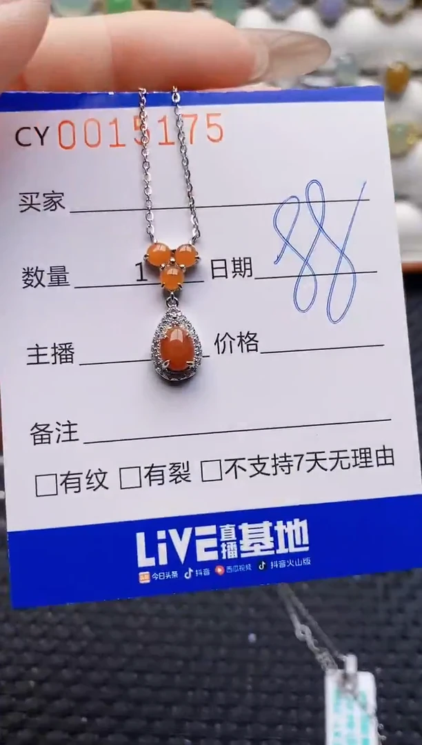 银S925镶嵌戒指翡翠5175
